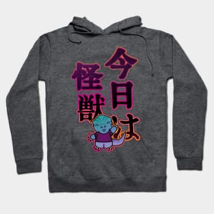 "Konnichiwa Kaiju" - Japanese Text Hoodie